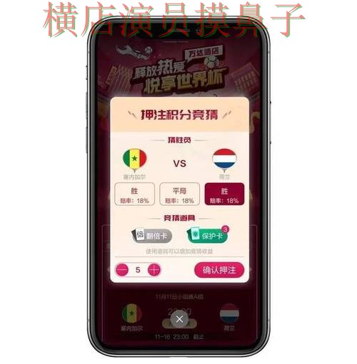 世界杯竞猜网站深度评测报告：速度测试+直播与实际体验总结 - 世界杯赛事中心